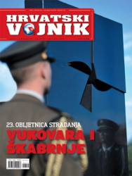 Hrvatski vojnik №461