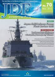 Japan Defense Focus №70 2015