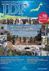 Japan Defense Focus №76