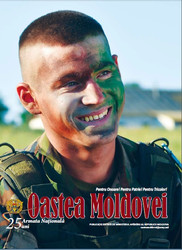 Oastea Moldovei №7 2016