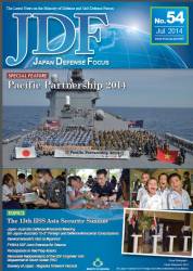 Japan Defense Focus №54 (2014)