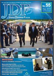 Japan Defense Focus №55 (2014)