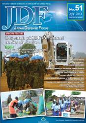 Japan Defense Focus №51 (2014)
