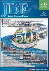 Japan Defense Focus №50 (2014)