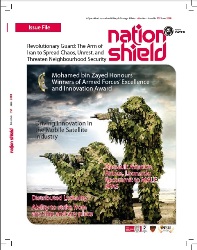 Nation Shield №6 2018