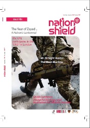 Nation Shield №10 2017