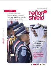 Nation Shield №8 2017