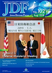 Japan Defense Focus №102