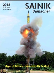 Sainik Samachar №12 30.06.2018