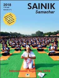 Sainik Samachar №13 15.07.2018