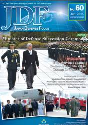 Japan Defense Focus №60 2015