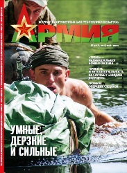 Армия №3 2012