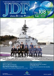 Japan Defense Focus №108