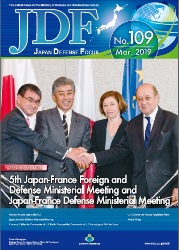 Japan Defense Focus №109