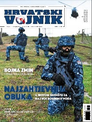 Hrvatski vojnik №571