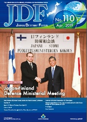 Japan Defense Focus №110