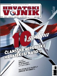 Hrvatski vojnik №574