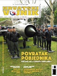 Hrvatski vojnik №578