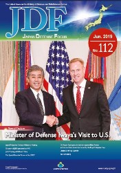 Japan Defense Focus №112