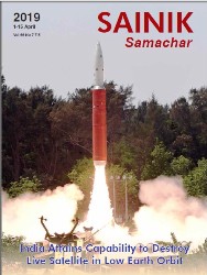 Sainik Samachar №7 16.04.2019