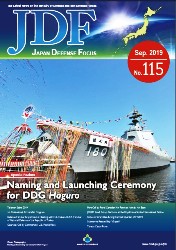 Japan Defense Focus №115