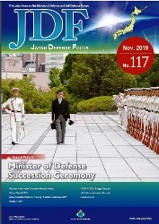 Japan Defense Focus №117