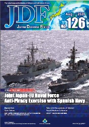 Japan Defense Focus №126
