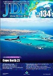 Japan Defense Focus №134