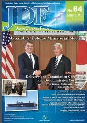 Japan Defense Focus №64 2015