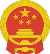 28.09.2021 Китай выступил с решительной оппозицией саммиту группы Quad
