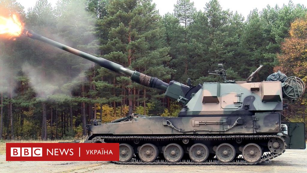 Польская самоходная артиллерийская установка 