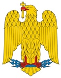 Министерство обороны Румынии