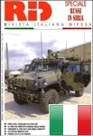 Rivista Italiana Difesa - итальянский научно-аналитический журнал о вооружённых силах и военной технике стран мира