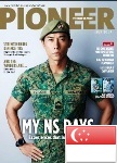Pioneer Журнал ВС Сингапура