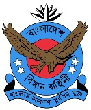 Военно-воздушные силы Бангладеш: современное состояние и перспективы развития (2023)